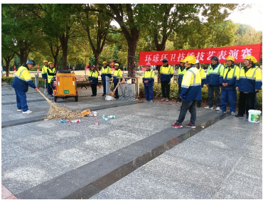 同臺(tái)技能表演，激揚(yáng)環(huán)衛(wèi)風(fēng)采